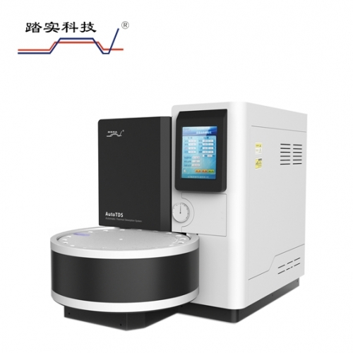 購買全自動(dòng)熱解吸儀時(shí)要考慮什么？