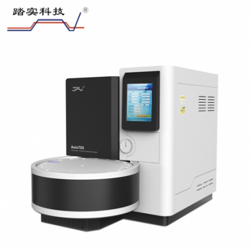 為什么要選擇全自動(dòng)熱脫附儀？